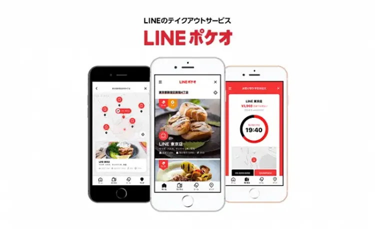 フードテイクアウトサービスの維持保守 🥡