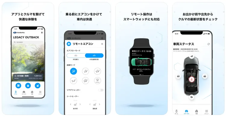 次世代コネクテッドアプリの新規開発 🚗